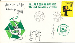 China Cover The 2nd Sportphilex Of China 10-5-1987 Single Franked With Cachet - 1980-1989