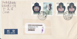 P. R. Of China Cover Sent To Denmark 18-9-1995 Topic Stamps - Covers & Documents