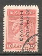 Grece En Turquie Michel 6 Ob TB - Used Stamps