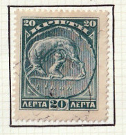 CRETE - Jupiter Allaité Par Une Chienne - Y&T N° 27 - 1905 - MH - Crète