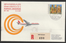 1977, Swissair, Erstflug, Liechtenstein - Dhahran Saudi Arabia - Luftpost