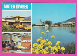 309532 / Bulgaria - Village Pravets - Hotel Motel Restaurant "Pravets" Building Interior Gift Shop ,Lake Car 1979 PC  - Hotels & Restaurants