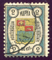 REF 002 > RUSSIE ZEMSTVOS - VETLOUGA KOSTROMA < N° 2 Ø Oblitéré < Ø Used - Zemstvos