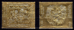 (178) Ethiopia / Ethiopie  Sunshine Gold Prints / Timbre D'or / Goldmarken / Rare / Scarce  ** / Mnh  Michel 693-694 - Etiopia