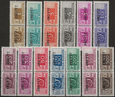 TZAPP13-25L - 1949/53 Trieste Zona A, Sass. Nr. 13/25, Pacchi Postali, Serie Di 13 Francobolli Nuovi Con Linguella */ - Paketmarken/Konzessionen