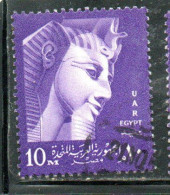 UAR EGYPT EGITTO 1958 RAMSES II 10m USED USATO OBLITERE' - Used Stamps