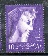 UAR EGYPT EGITTO 1958 RAMSES II 10m USED USATO OBLITERE' - Used Stamps