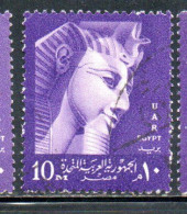 UAR EGYPT EGITTO 1958 RAMSES II 10m USED USATO OBLITERE' - Gebraucht