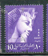 UAR EGYPT EGITTO 1958 RAMSES II 10m USED USATO OBLITERE' - Gebraucht