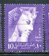 UAR EGYPT EGITTO 1958 RAMSES II 10m USED USATO OBLITERE' - Gebruikt