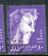 UAR EGYPT EGITTO 1958 RAMSES II 10m USED USATO OBLITERE' - Gebruikt