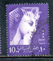 UAR EGYPT EGITTO 1958 RAMSES II 10m USED USATO OBLITERE' - Gebraucht