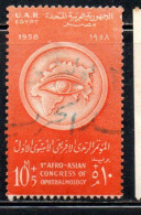 UAR EGYPT EGITTO 1958 FIRST AFRO-ASIAN CONGRESS OF OPHTHALMOLOGY EYE AND MAP 10m +5m USED USATO OBLITERE' - Gebraucht