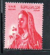 UAR EGYPT EGITTO 1958 FARMER'S WIFE 1m MNH - Ongebruikt