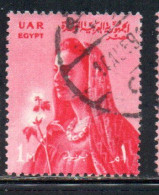 UAR EGYPT EGITTO 1958 FARMER'S WIFE 1m USED USATO OBLITERE' - Oblitérés