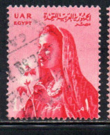 UAR EGYPT EGITTO 1958 FARMER'S WIFE 1m USED USATO OBLITERE' - Gebraucht