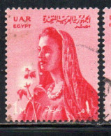 UAR EGYPT EGITTO 1958 FARMER'S WIFE 1m USED USATO OBLITERE' - Oblitérés