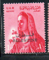 PALESTINE PALESTINA OVERPRINTE ON  AR EGYPT EGITTO 1958 FARMER'S WIFE 1m USED USATO OBLITERE' - Usados