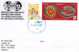 From Bresil To Estonia - 2011 - Lettres & Documents