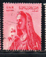 UAR EGYPT EGITTO 1958 FARMER'S WIFE 1m USED USATO OBLITERE' - Used Stamps