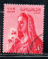 UAR EGYPT EGITTO 1958 FARMER'S WIFE 1m USED USATO OBLITERE' - Gebruikt