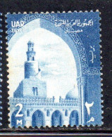 UAR EGYPT EGITTO 1958 IBN-TULUN'S MOSQUE 2m  MH - Ongebruikt