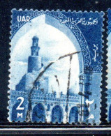 UAR EGYPT EGITTO 1958 IBN-TULUN'S MOSQUE 2m  USED USATO OBLITERE' - Gebraucht