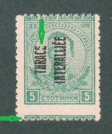 1919 THRACE New With Gum Hinged Yv 34 Overprint THRACE INTERALLIÉE - Error Erreur Shifted Perforated - Error E Of TRACE - Thracië