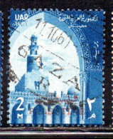 UAR EGYPT EGITTO 1958 IBN-TULUN'S MOSQUE 2m USED USATO OBLITERE' - Usados