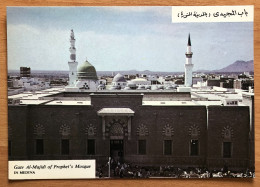 Saudi Arabia - Gate Al-Majidi Of The Prophet's Mosque In Medina (c197) - Arabie Saoudite