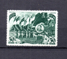 Russia 1946 Old Allunions Sports Stamp (Michel 1047) MNH - Nuevos