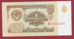 Russie --1 Ruble --- 1961 ---UNC--(281) - Russie