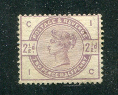 "GROSSBRITANIEN" 1884, Mi. 75 * (L0042) - Ungebraucht