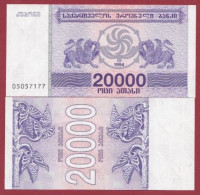 Géorgie--20000 Laris --- 1994 ---UNC--(297) - Géorgie