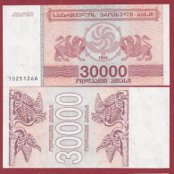 Géorgie--30000 Laris --- 1994 ---UNC--(298) - Géorgie