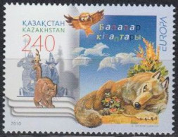 Kasachstan Mi.Nr. 673 Europa 2010, Kinderbücher, Wolf, Katze U.a. Figuren (240) - Kazakhstan