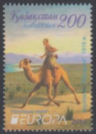 Kasachstan MiNr. 794 Europa 13, Postfahrzeuge, Kamelreiter (200) - Kazakhstan