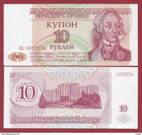 Transnistrie 10 Rublei 1994 (UNC-NEUF) --(277) - Rusia