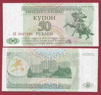 Transnistie 50 Rublei 1993 -UNC-(278) - Otros – Europa