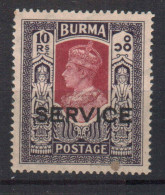 BRITISH BURMA 1946 OFFICIAL SERVICE STAMP 10R, MNH - Burma (...-1947)