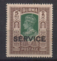 BRITISH BURMA 1946 OFFICIAL SERVICE STAMP 5R, MNH - Burma (...-1947)