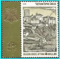 GREECE- GRECE- HELLAS - AGION OROS 2008: 0,57€ From Set Used - Gebraucht
