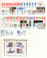 PROMOTION - Année Complète 1991 N** MNH Luxe , 59 Timbres , YV 2676 à 2735 , Cote 91 Euros - 1990-1999