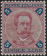 1891 Italia Umberto I Lire 5 Rosa Carminio Sup MNH Sassone N. 64a - Sonstige & Ohne Zuordnung