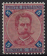 1891 Italia Umberto I Lire 5 Carminio Bc MNH Sassone N. 64 - Otros & Sin Clasificación