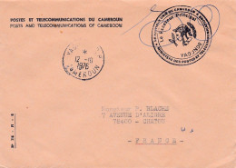 CAMEROUN--1976--Lettre De Franchise Postale De YAOUNDE Pour CHATOU-78 (France)...cachets - Camerun (1960-...)