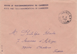 CAMEROUN--1982--Lettre De Franchise Postale De YAOUNDE Pour CHATOU-78 (France)...cachet - Camerún (1960-...)