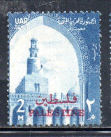 PALESTINE PALESTINA ON UAR EGYPT EGITTO 1958 IBN-TULUN'S MOSQUE 2m  MNH - Unused Stamps