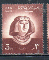 UAR EGYPT EGITTO 1958 PRINCESS NOFRET 3m MNH - Ongebruikt