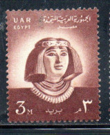 UAR EGYPT EGITTO 1958 PRINCESS NOFRET 3m MH - Unused Stamps